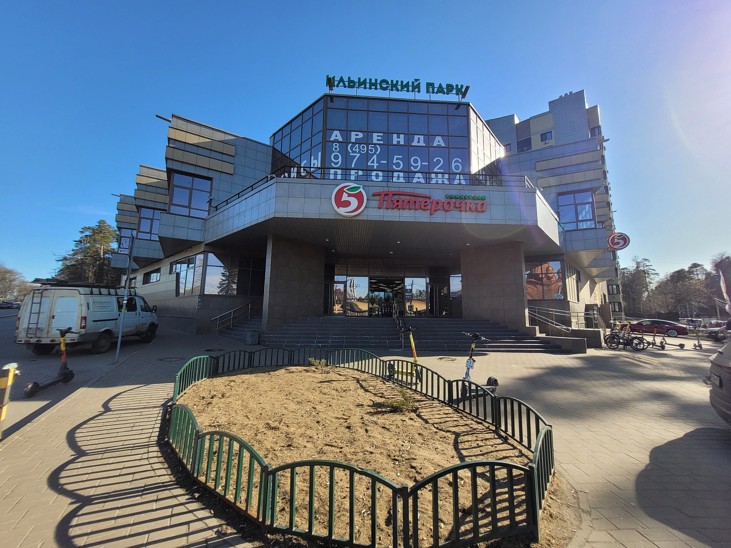 ТЦ "Ильинский Парк"