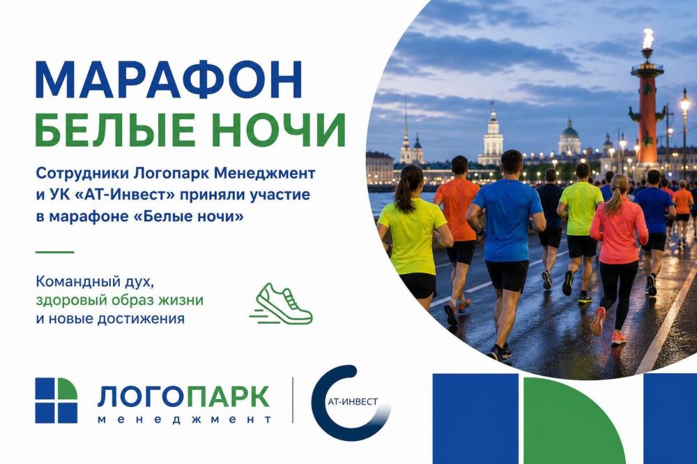 Спорт!