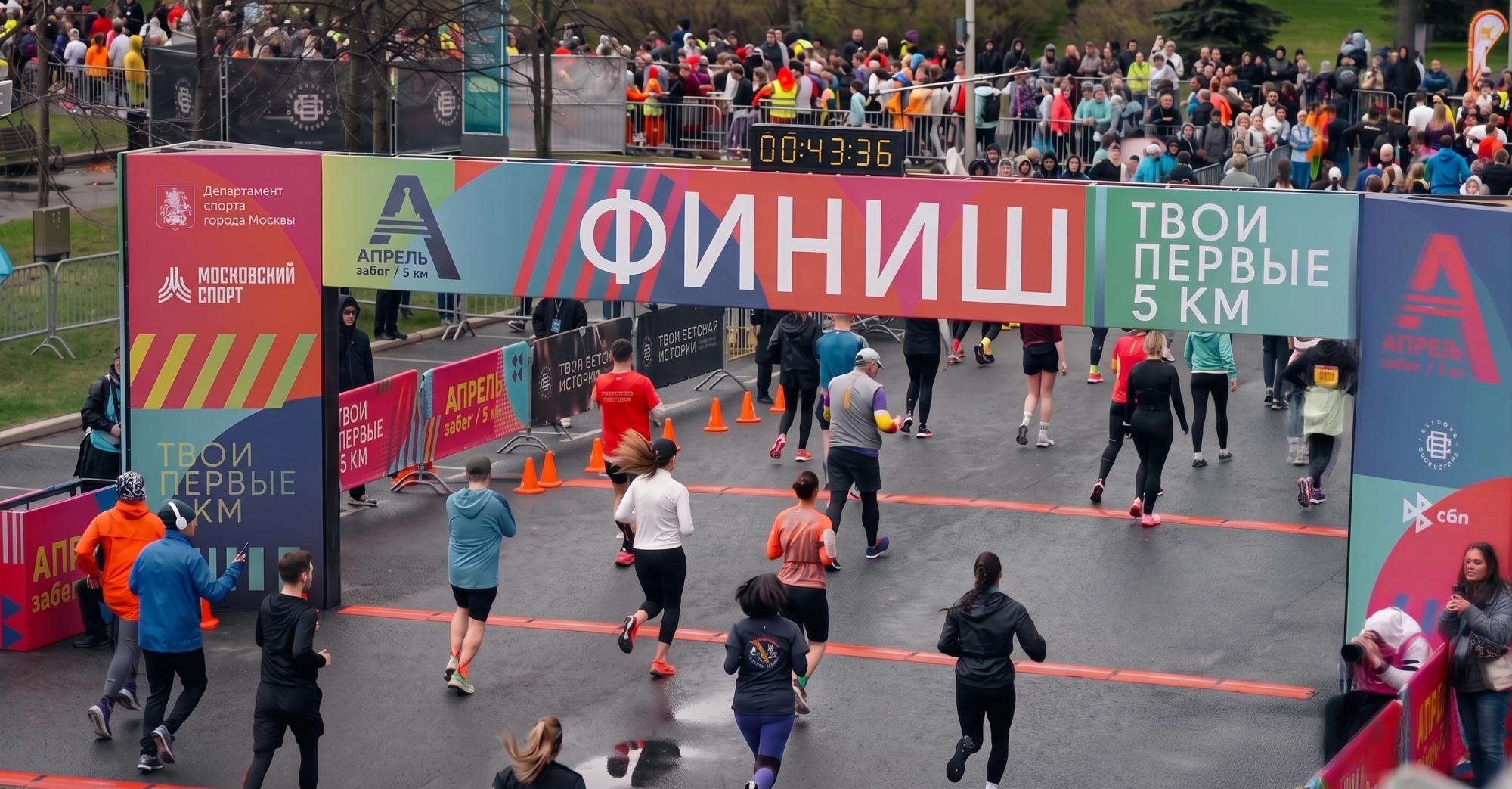 Сотрудники «Логопарк Менеджмент» покорили дистанцию на весеннем забеге «Апрель» в Лужниках Сотрудники «Логопарк Менеджмент» покорили дистанцию на весеннем забеге «Апрель» в Лужниках