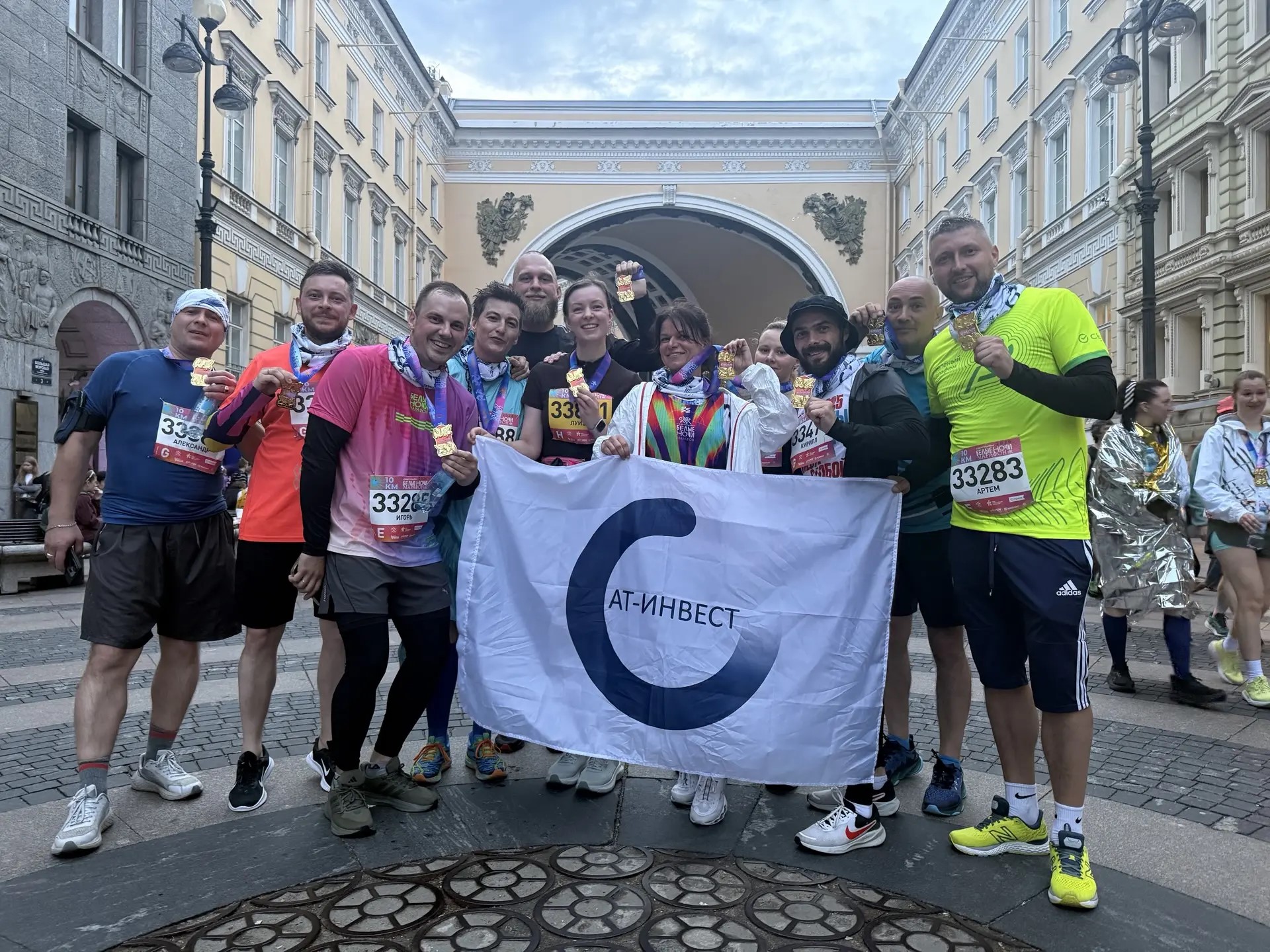 Спорт! Спорт!
